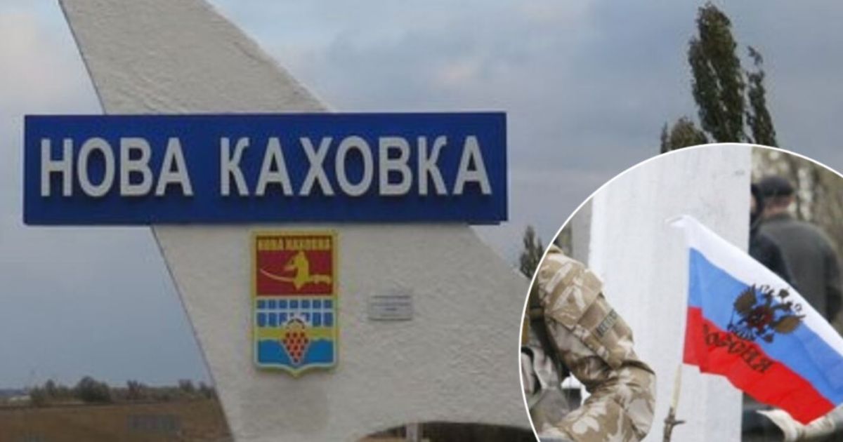 Новая Каховка в оккупации